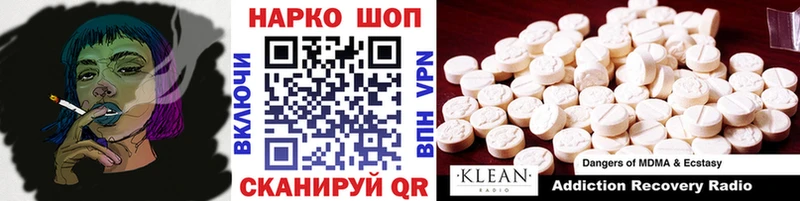 Что такое Тогучин СОЛЬ  АМФЕТАМИН  Меф  Гашиш  Конопля 