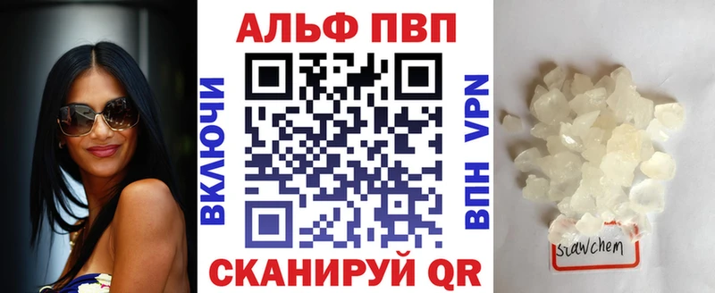 дарк нет какой сайт  Тогучин  A-PVP Соль  продажа наркотиков 