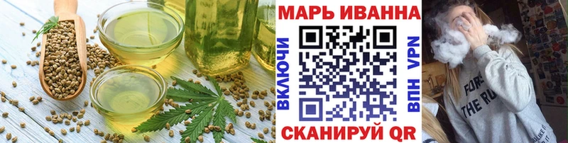 наркошоп  Тогучин  Еда ТГК конопля 