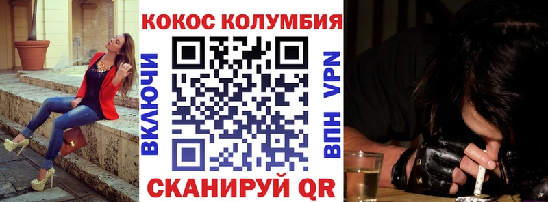 OMG tor  как найти   Тогучин  КОКАИН Эквадор 