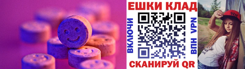 Ecstasy Дубай  Тогучин 