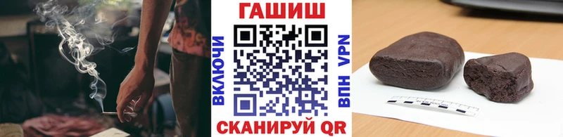 ГАШИШ Изолятор  omg сайт  Тогучин 