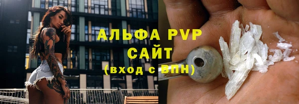 бутик Россошь