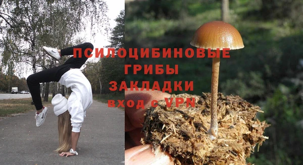 кокаин VHQ Алексин