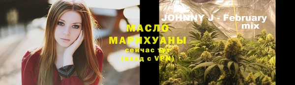 альфа пвп Рославль