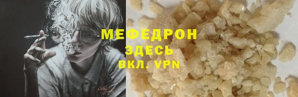 гашишное масло Абаза