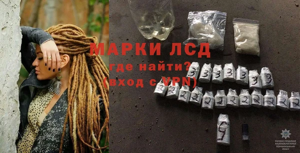 кокаин VHQ Алексин