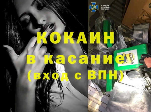 кокаин колумбия Алексеевка