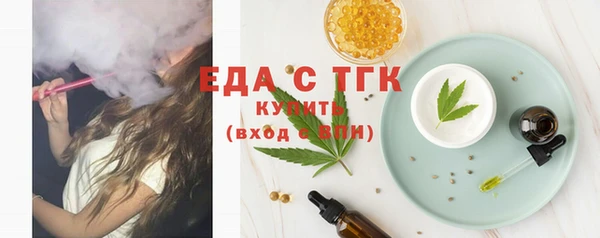 мефедрон Алзамай
