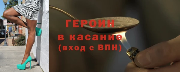 кокаин VHQ Алексин