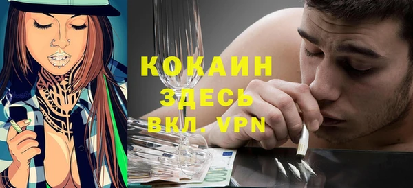 кокаин колумбия Алексеевка