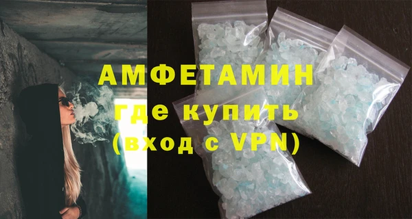 мефедрон Алзамай