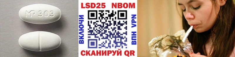 LSD-25 экстази ecstasy  продажа наркотиков  Тогучин 