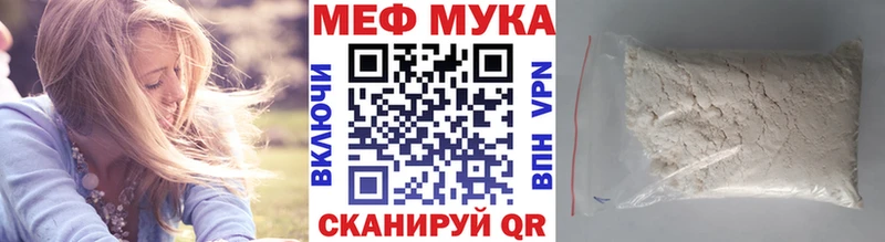 нарко площадка как зайти  Тогучин  Меф mephedrone 
