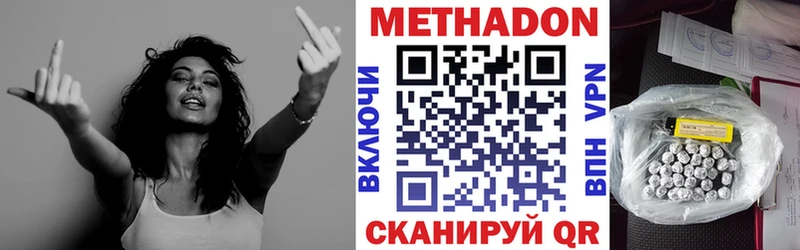 маркетплейс какой сайт  OMG зеркало  Тогучин  купить наркотики сайты  Метадон VHQ 