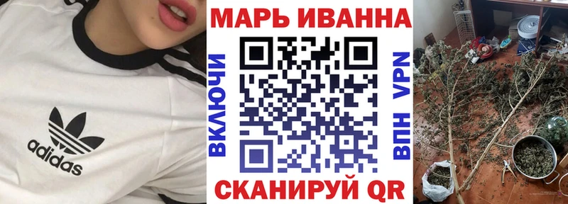 Бошки Шишки тримм  купить наркотик  Тогучин 